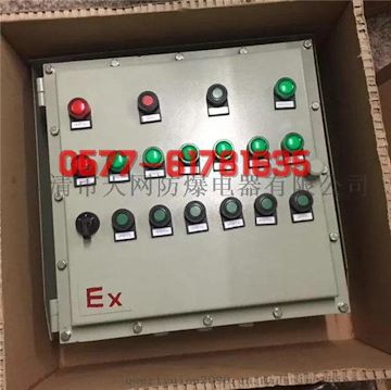 BX(M/D)防爆(照明/动力)配电箱